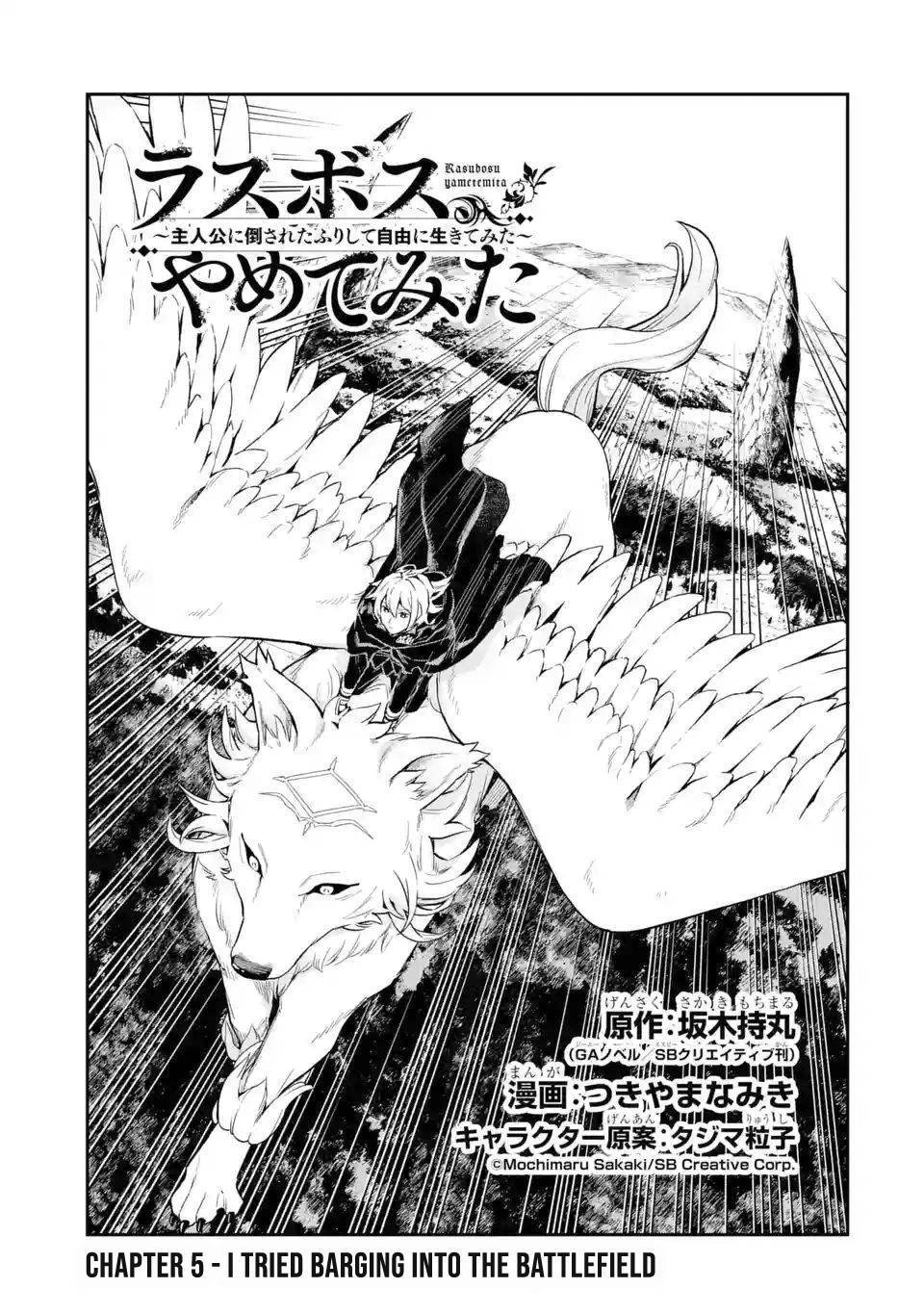 Page 3 of Chapter 5
