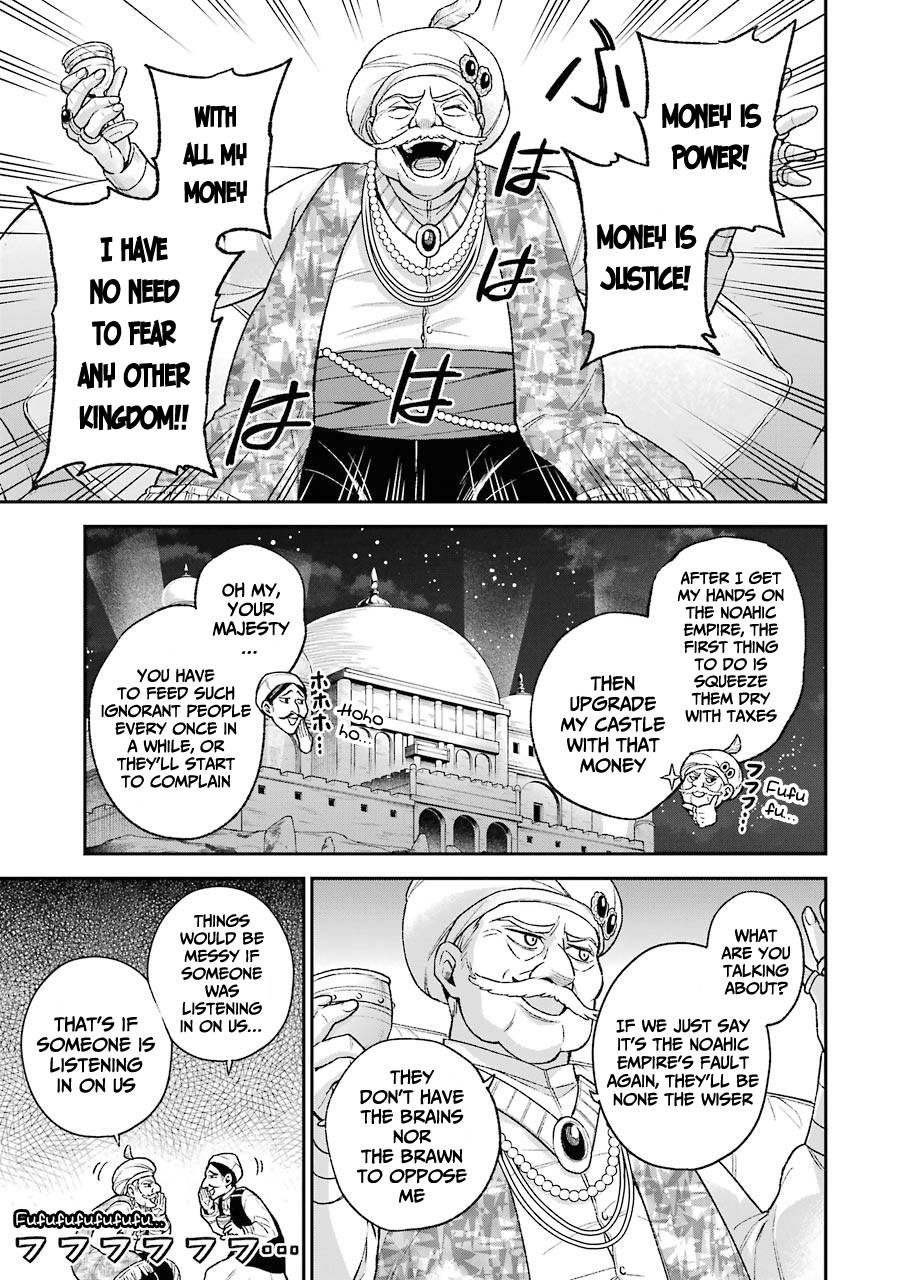 Page 5 of Chapter 7.1
