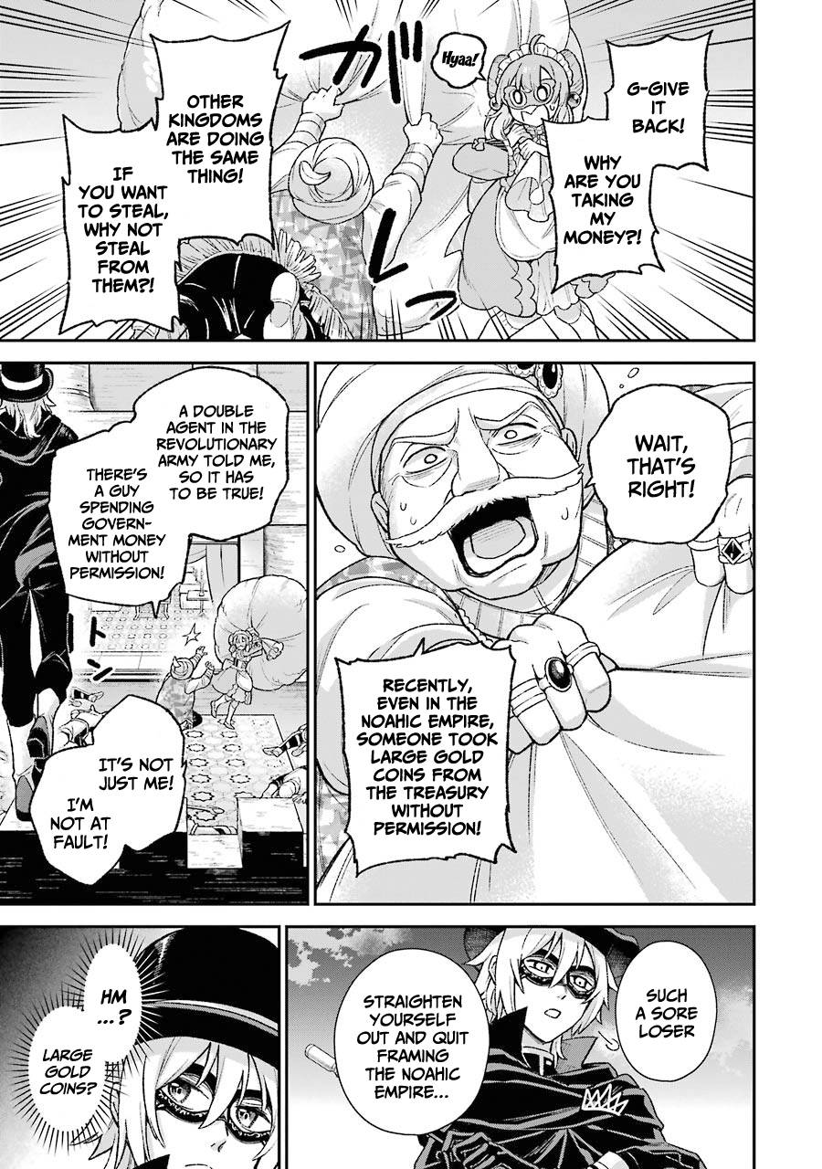 Page 17 of Chapter 7.1