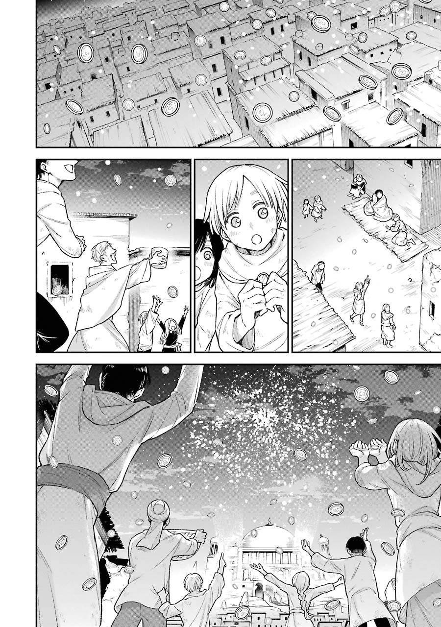 Page 21 of Chapter 7.1