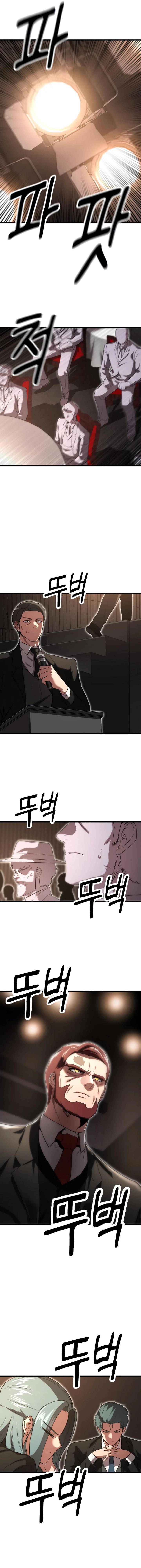 Page 9 of Chapter 22