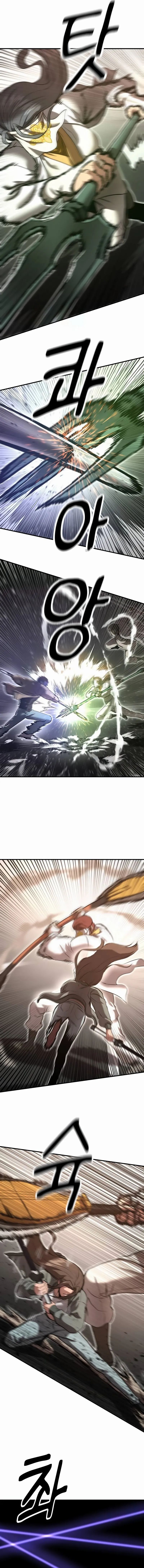 Page 12 of Chapter 29