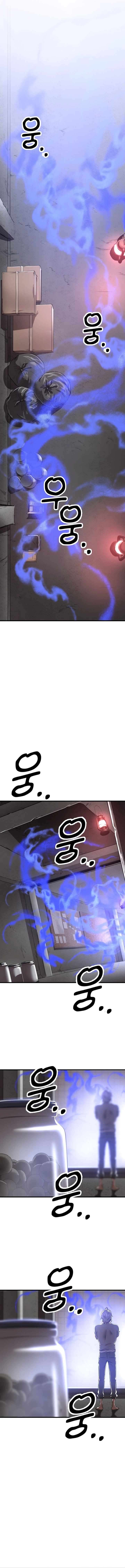 Page 4 of Chapter 3
