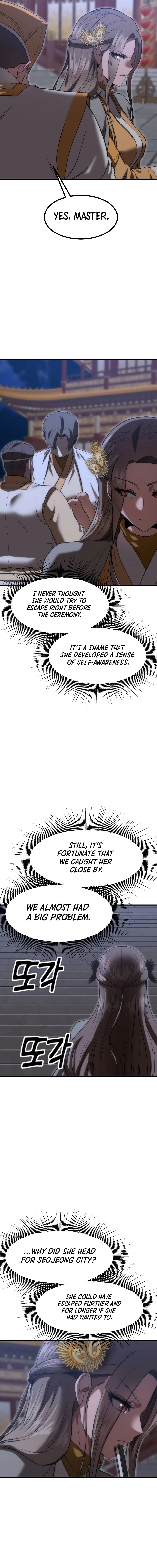 Page 3 of Chapter 32