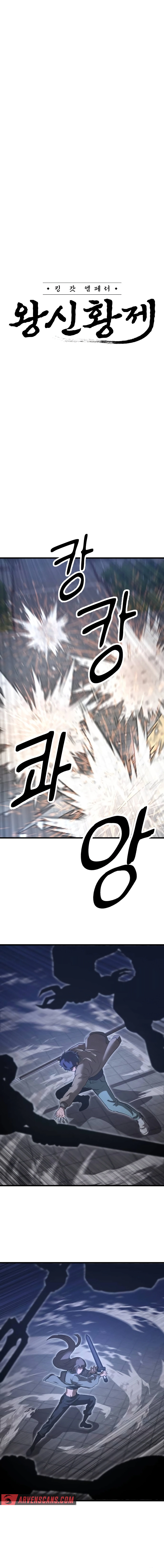 Page 7 of Chapter 37
