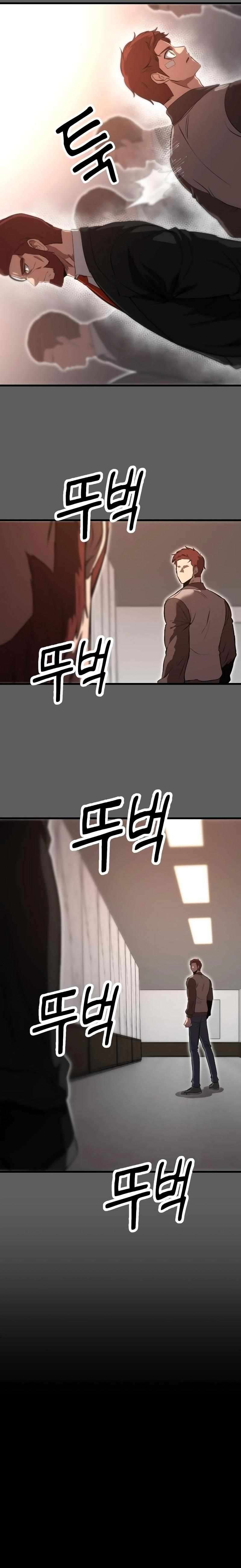 Page 8 of Chapter 46