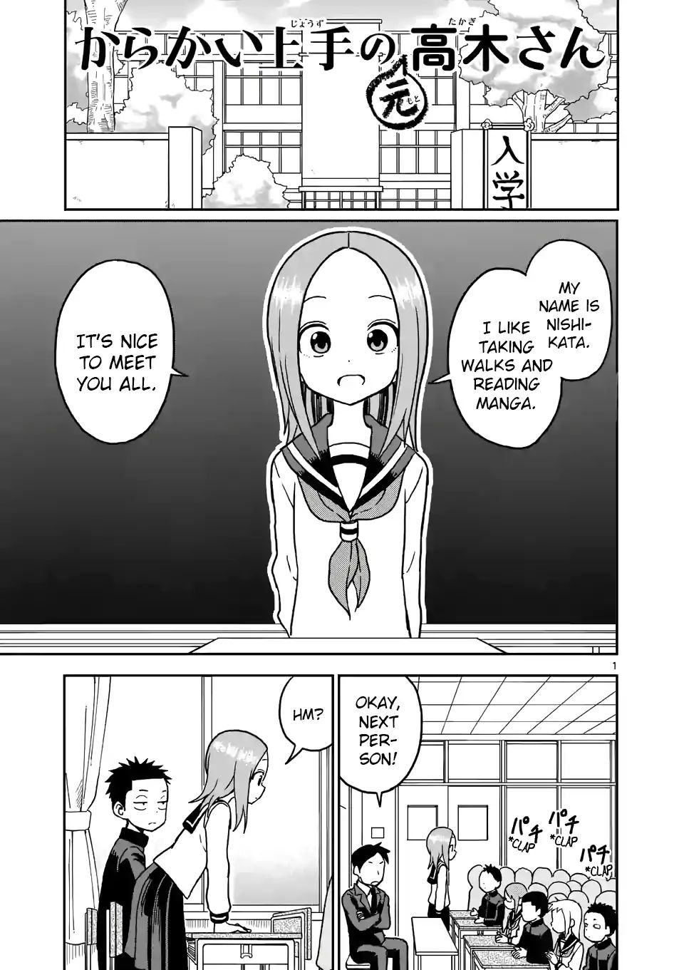 Page 1 of Chapter 100