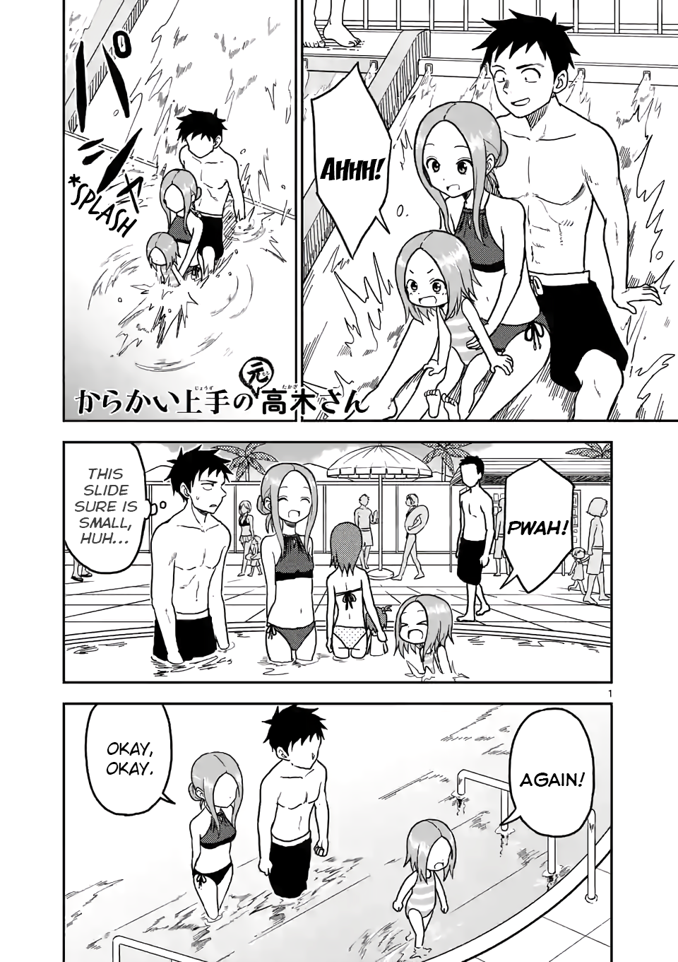 Page 1 of Chapter 103