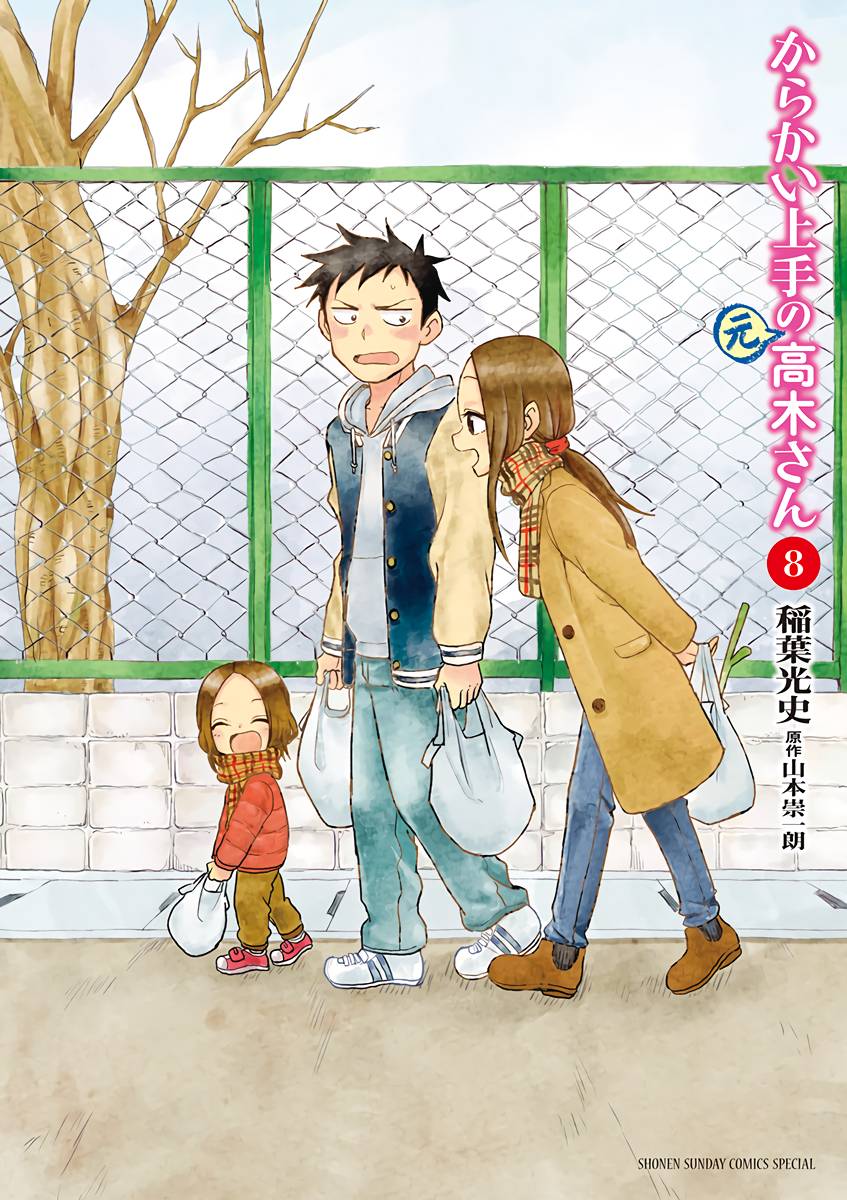 Page 1 of Chapter 106.25
