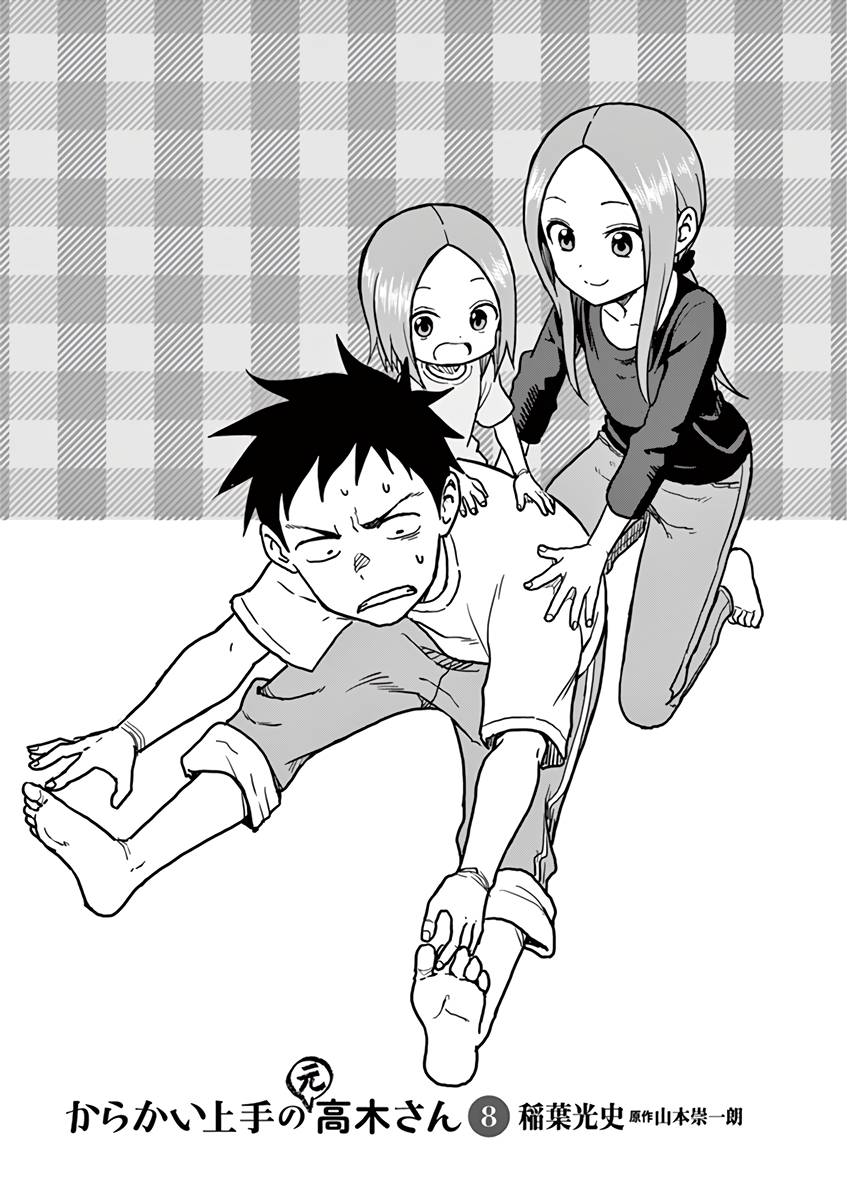 Page 2 of Chapter 106.25