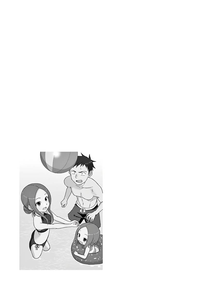 Page 12 of Chapter 106.25