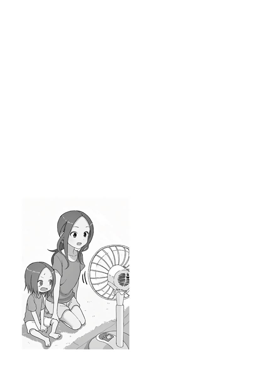 Page 13 of Chapter 106.25