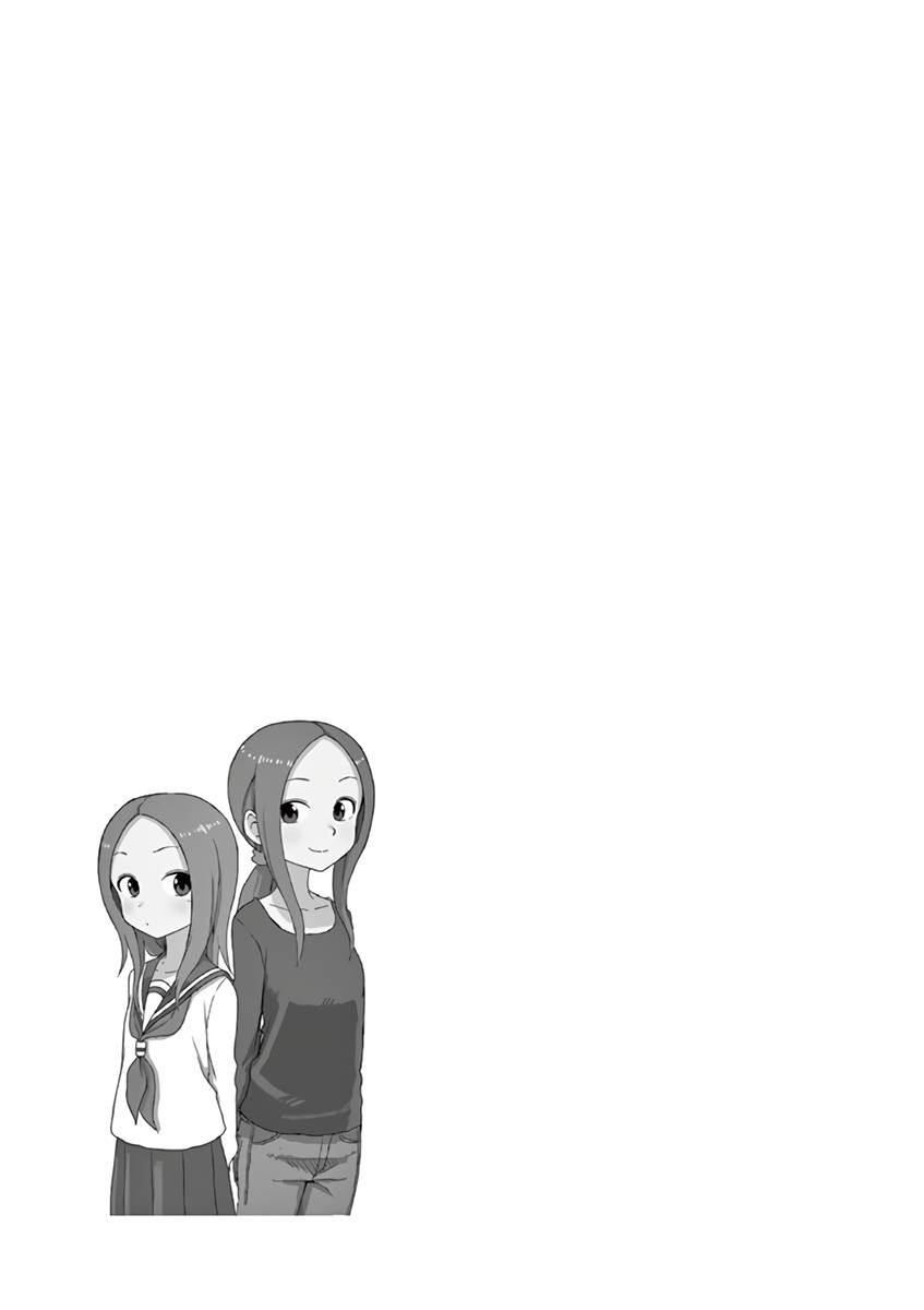 Page 16 of Chapter 106.25