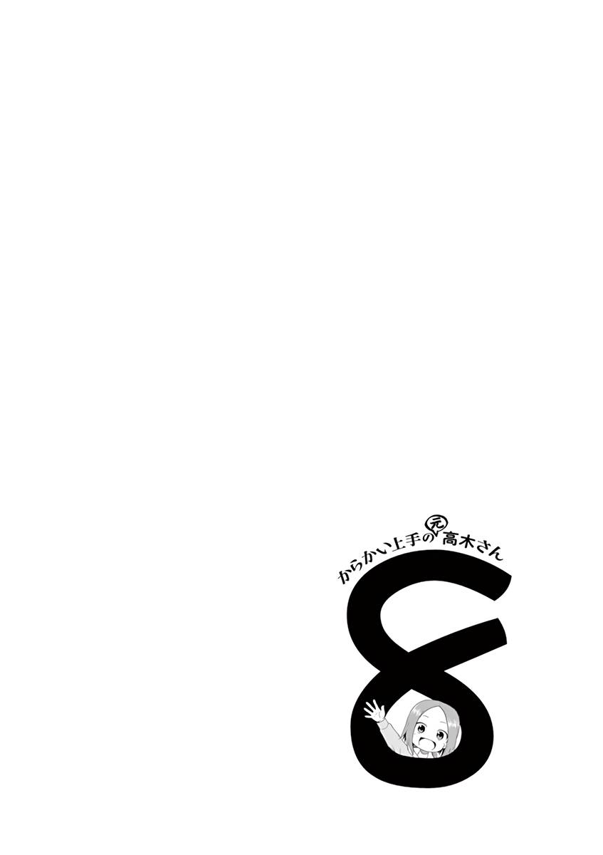Page 17 of Chapter 106.25