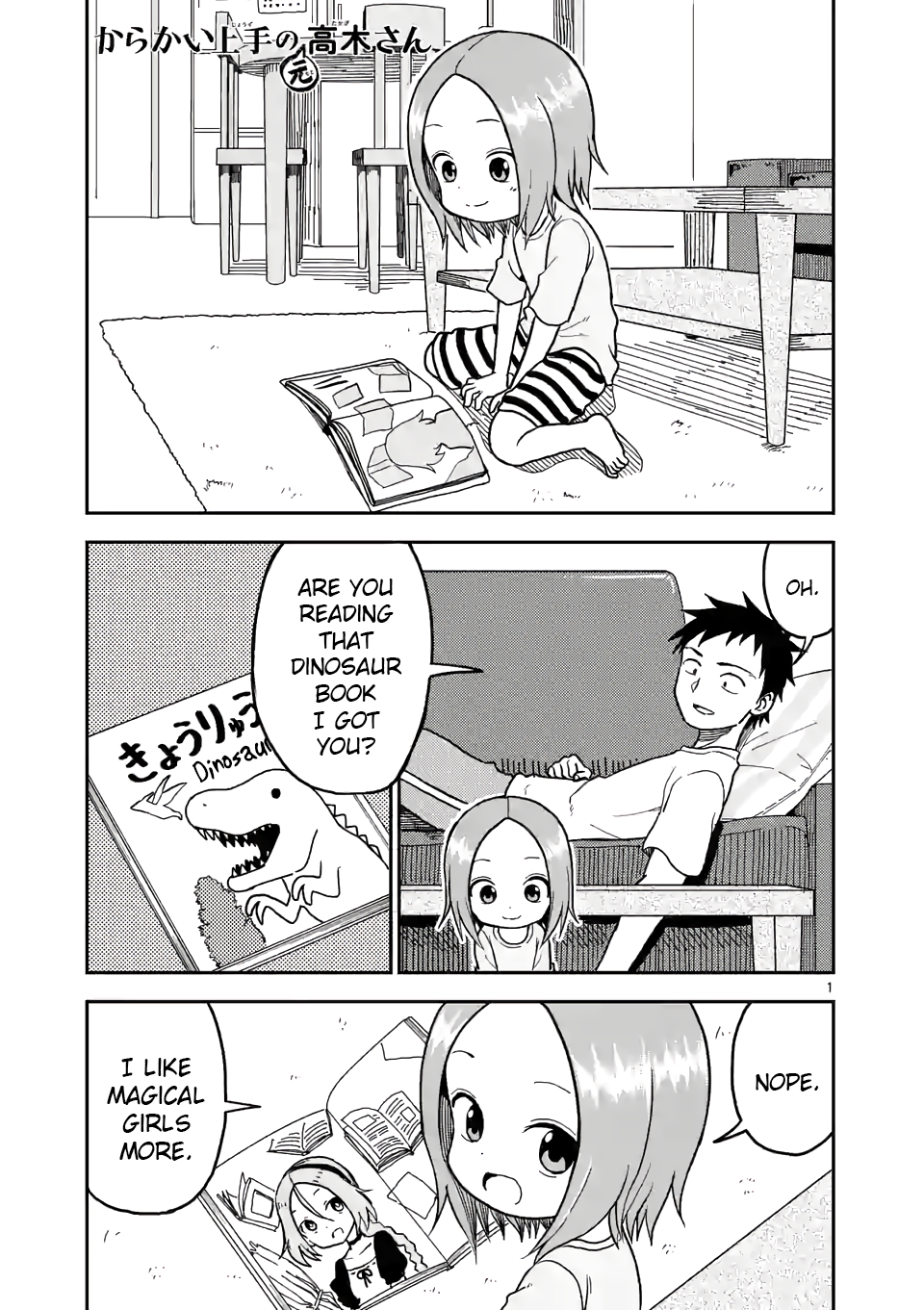 Page 1 of Chapter 106