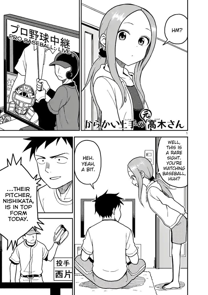 Page 1 of Chapter 109