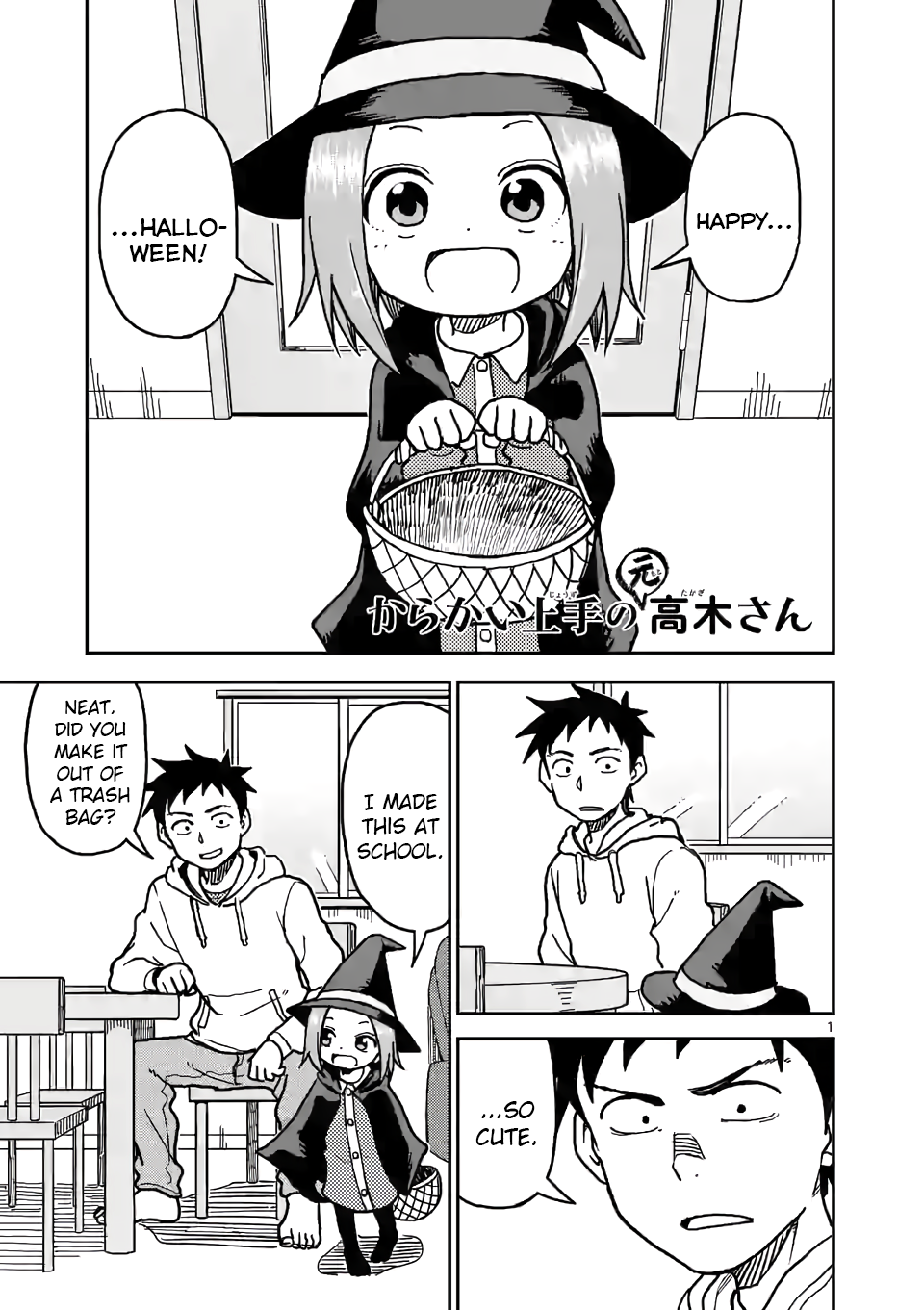 Page 1 of Chapter 110