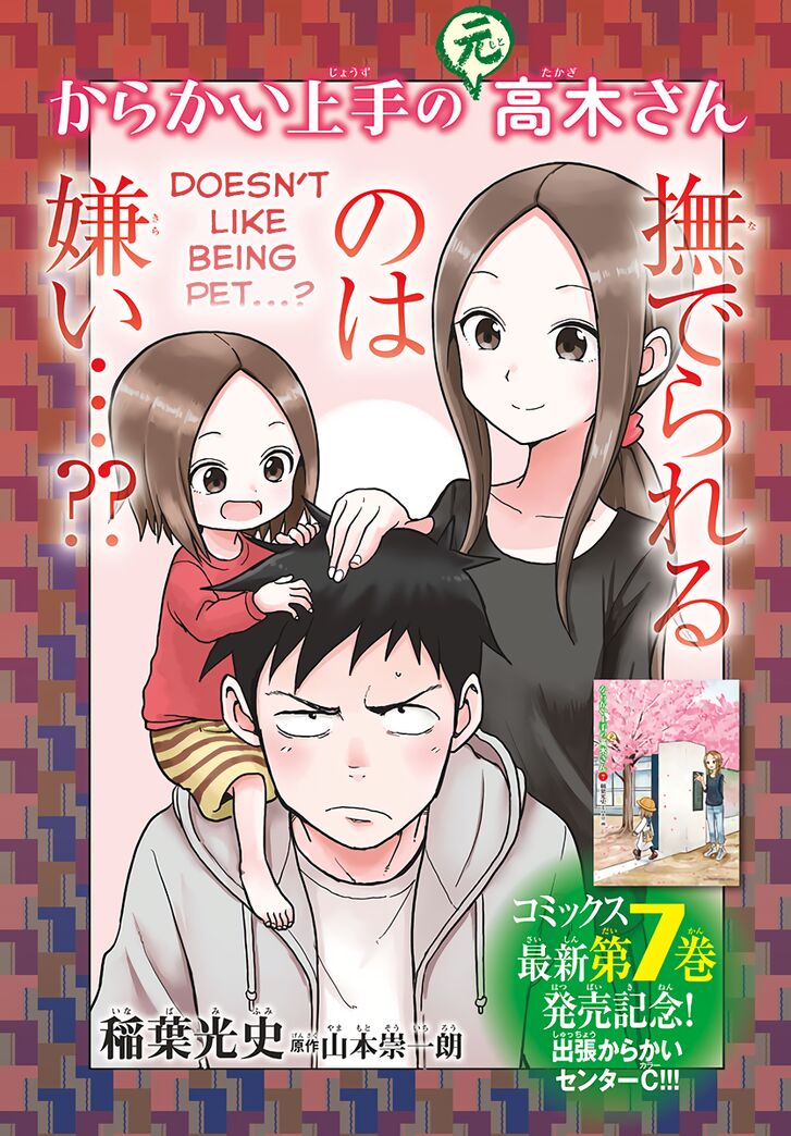 Page 1 of Chapter 112.5