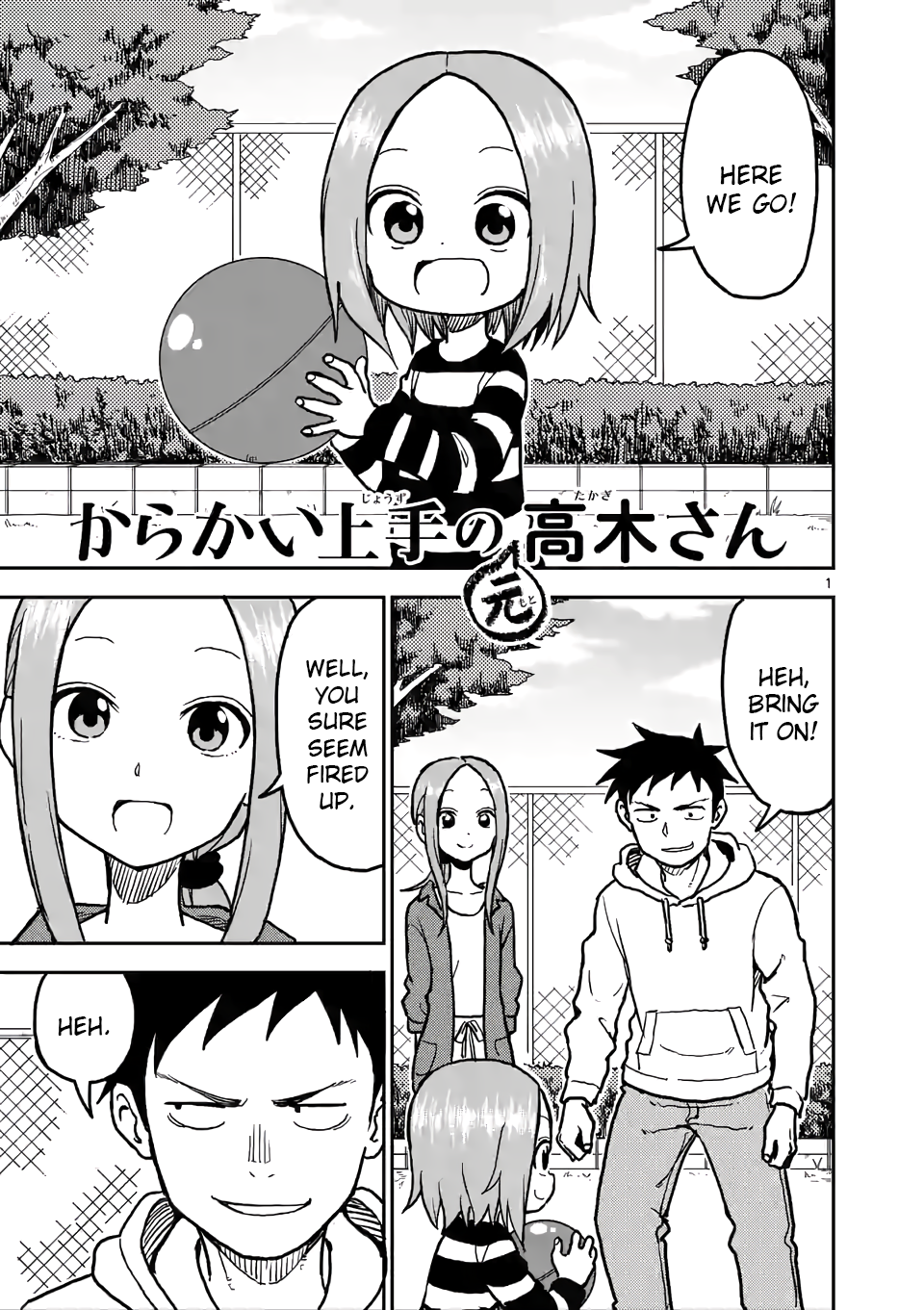 Page 1 of Chapter 112