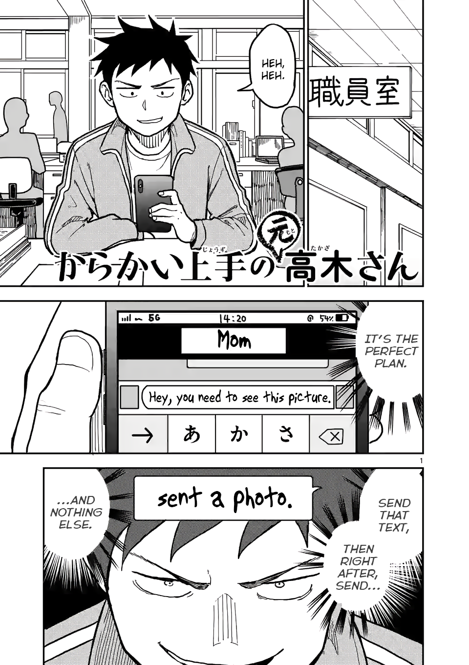 Page 1 of Chapter 113