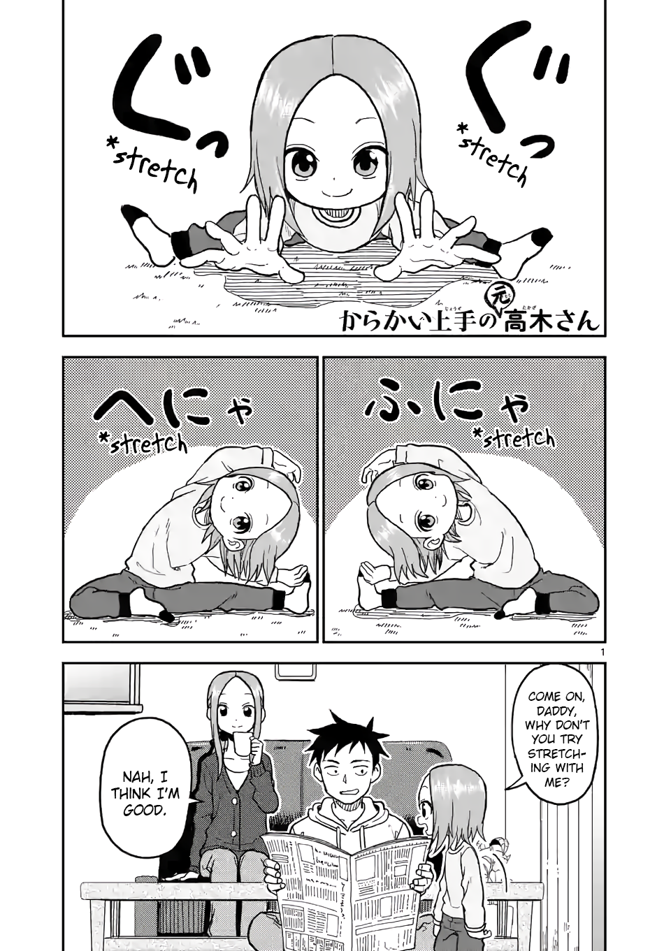 Page 1 of Chapter 115