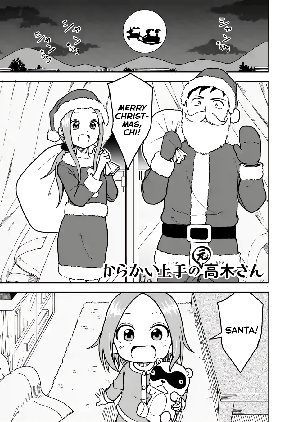 Page 1 of Chapter 117