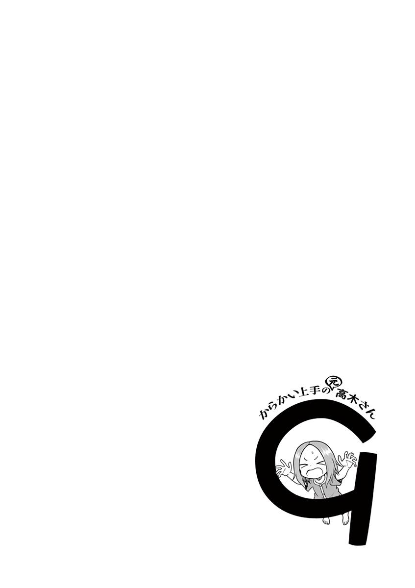 Page 17 of Chapter 117.25