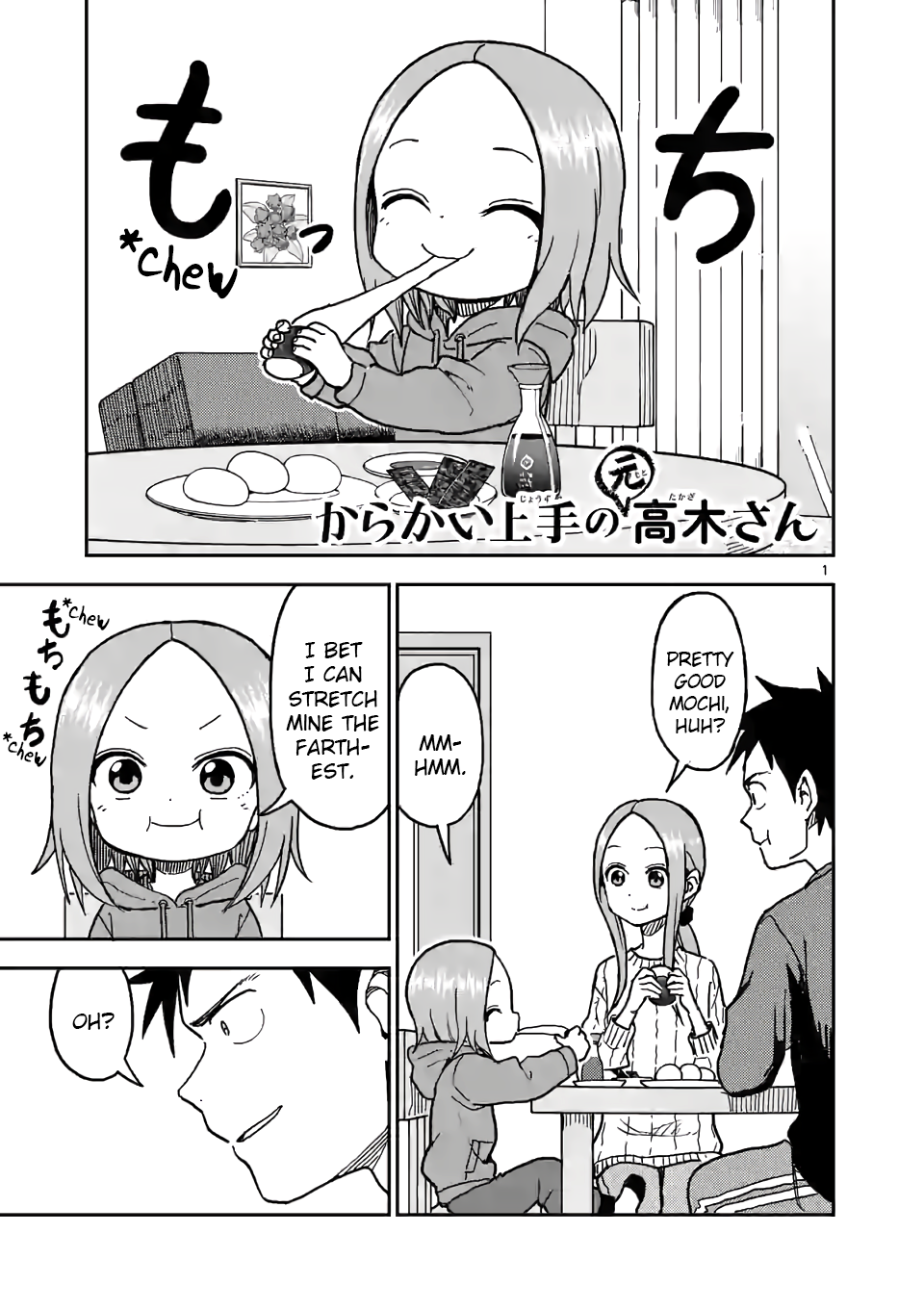 Page 1 of Chapter 118