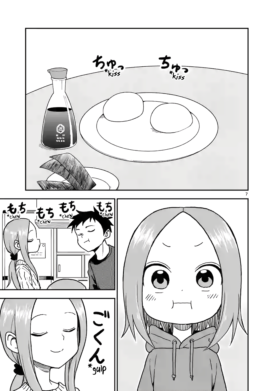 Page 7 of Chapter 118