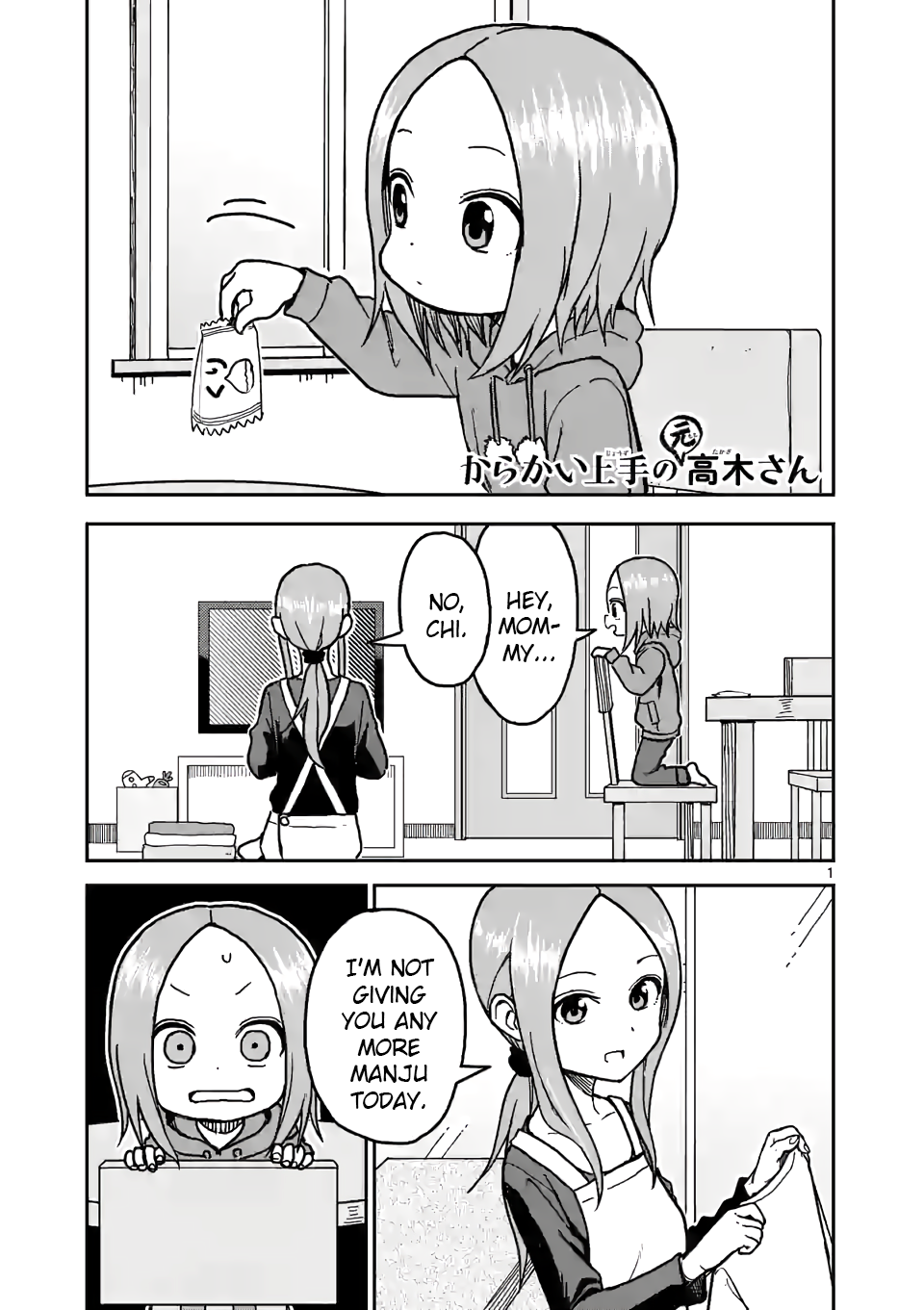 Page 1 of Chapter 121