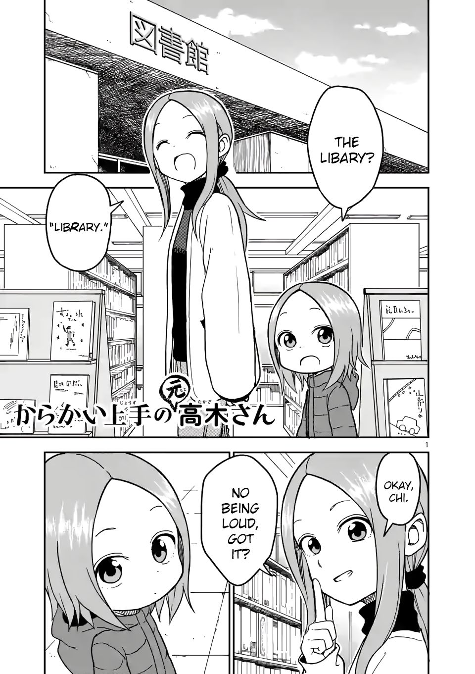 Page 1 of Chapter 124