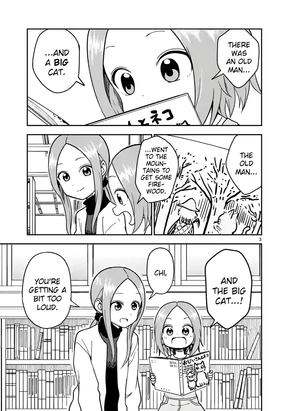 Page 3 of Chapter 124