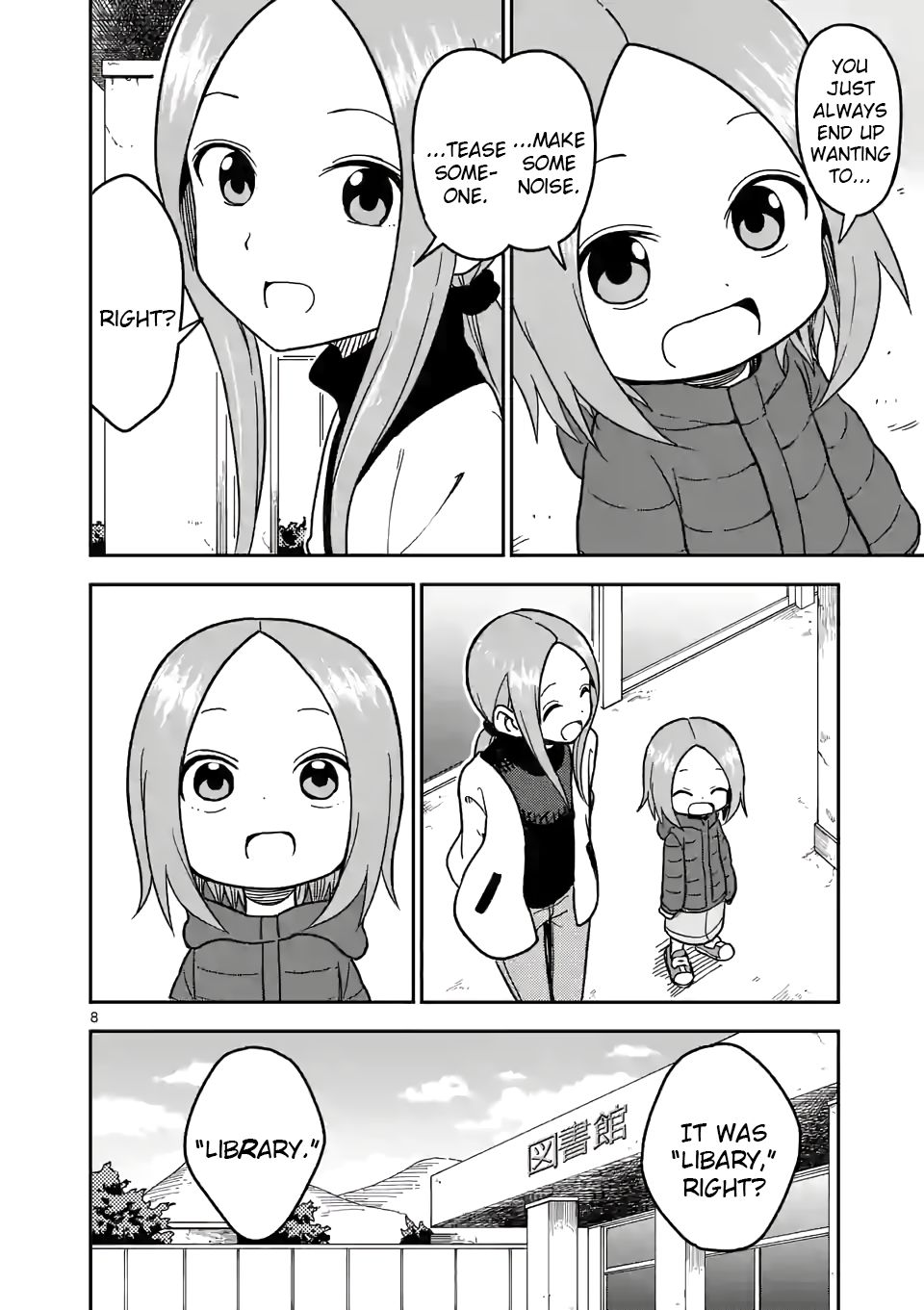 Page 8 of Chapter 124