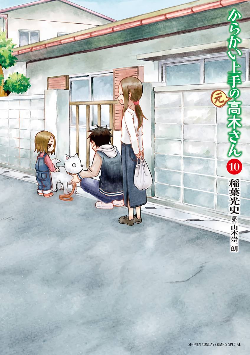 Page 1 of Chapter 129.25