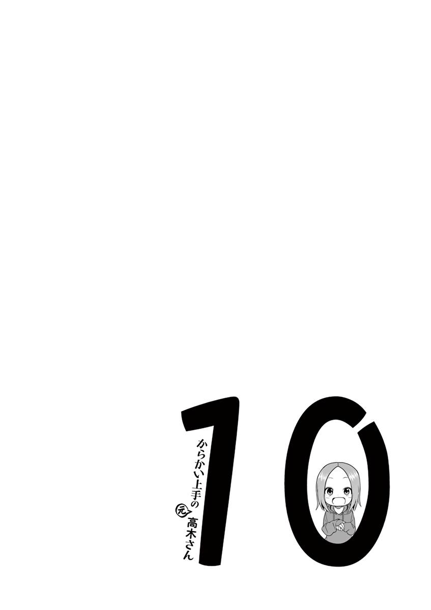 Page 17 of Chapter 129.25
