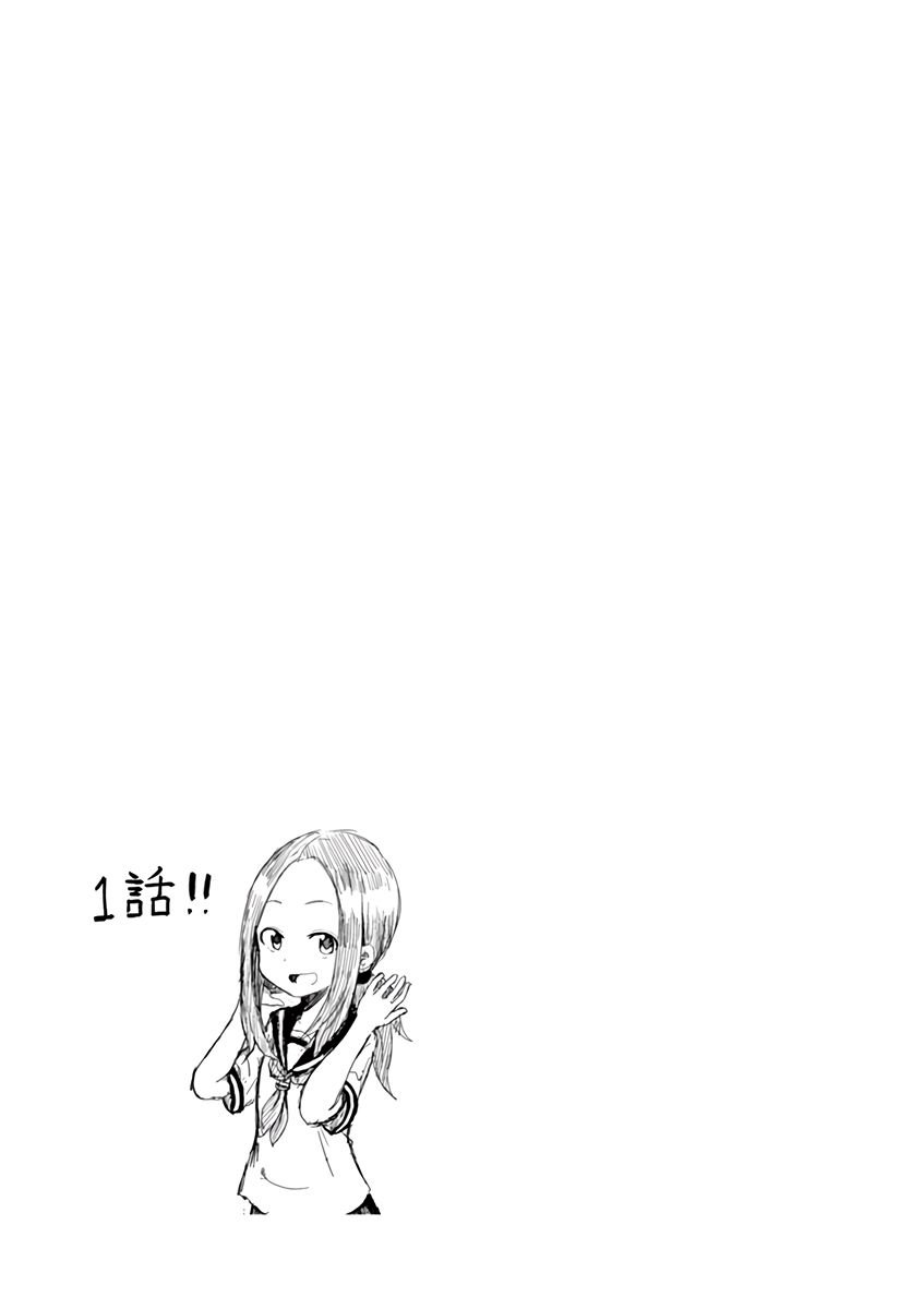 Page 4 of Chapter 13.25