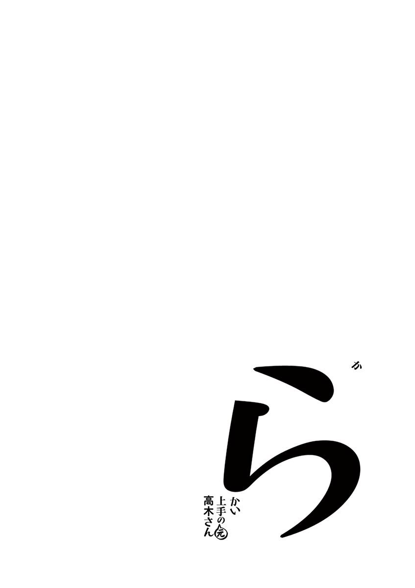 Page 7 of Chapter 13.25