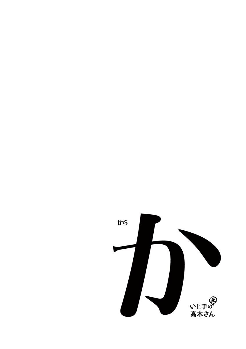 Page 9 of Chapter 13.25