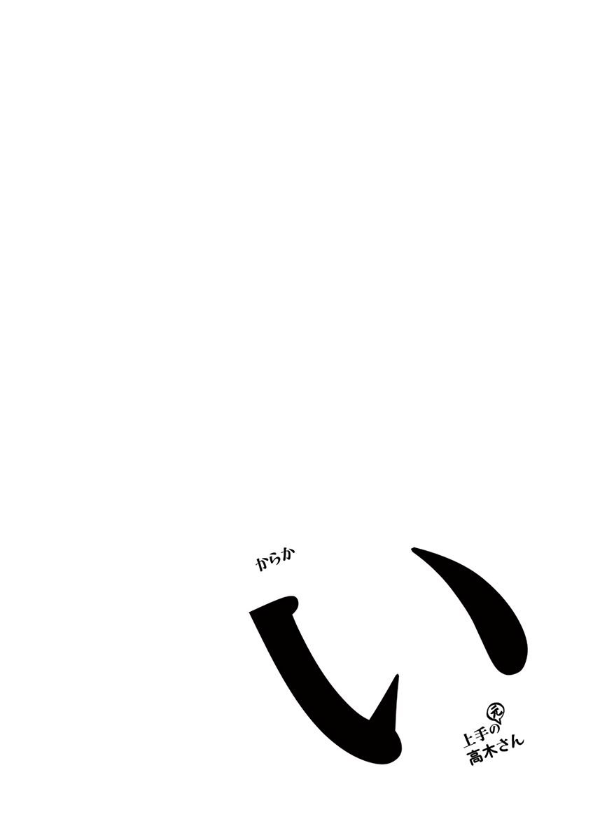 Page 11 of Chapter 13.25