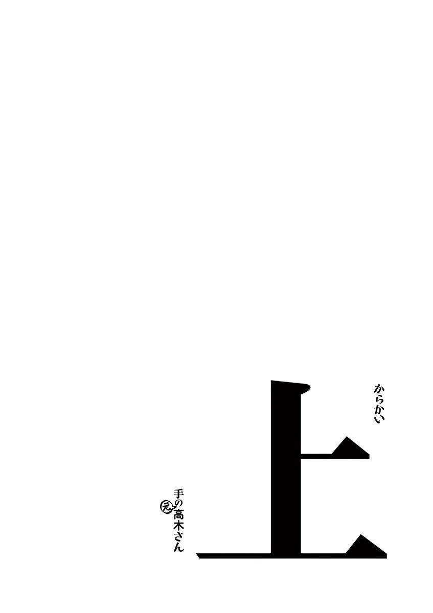Page 13 of Chapter 13.25