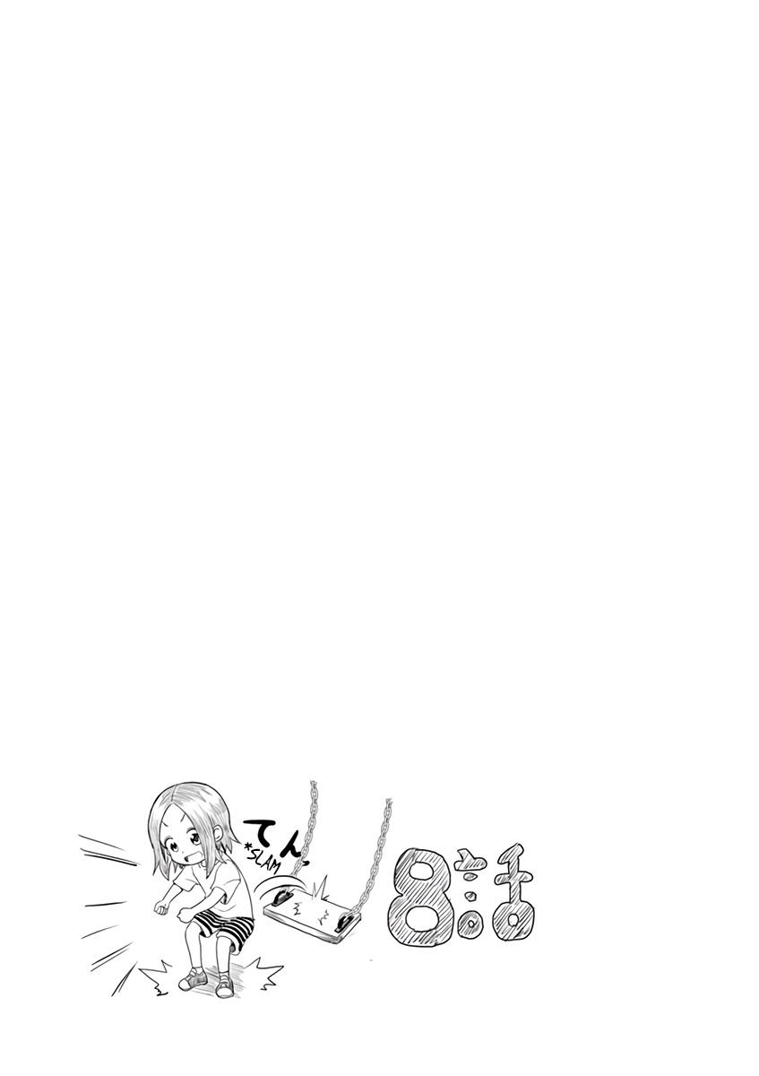 Page 18 of Chapter 13.25