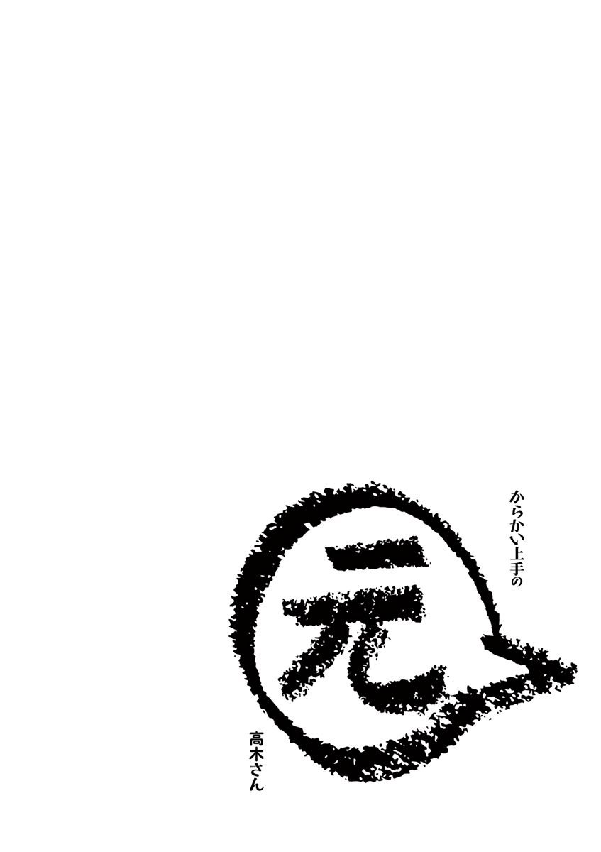 Page 19 of Chapter 13.25