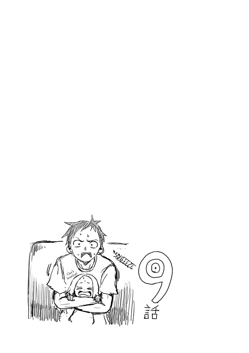 Page 20 of Chapter 13.25