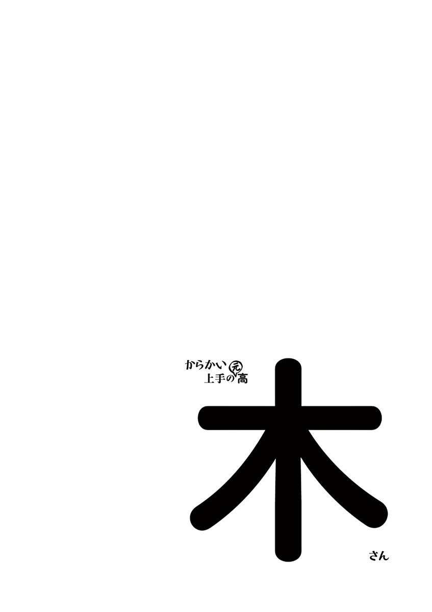 Page 23 of Chapter 13.25