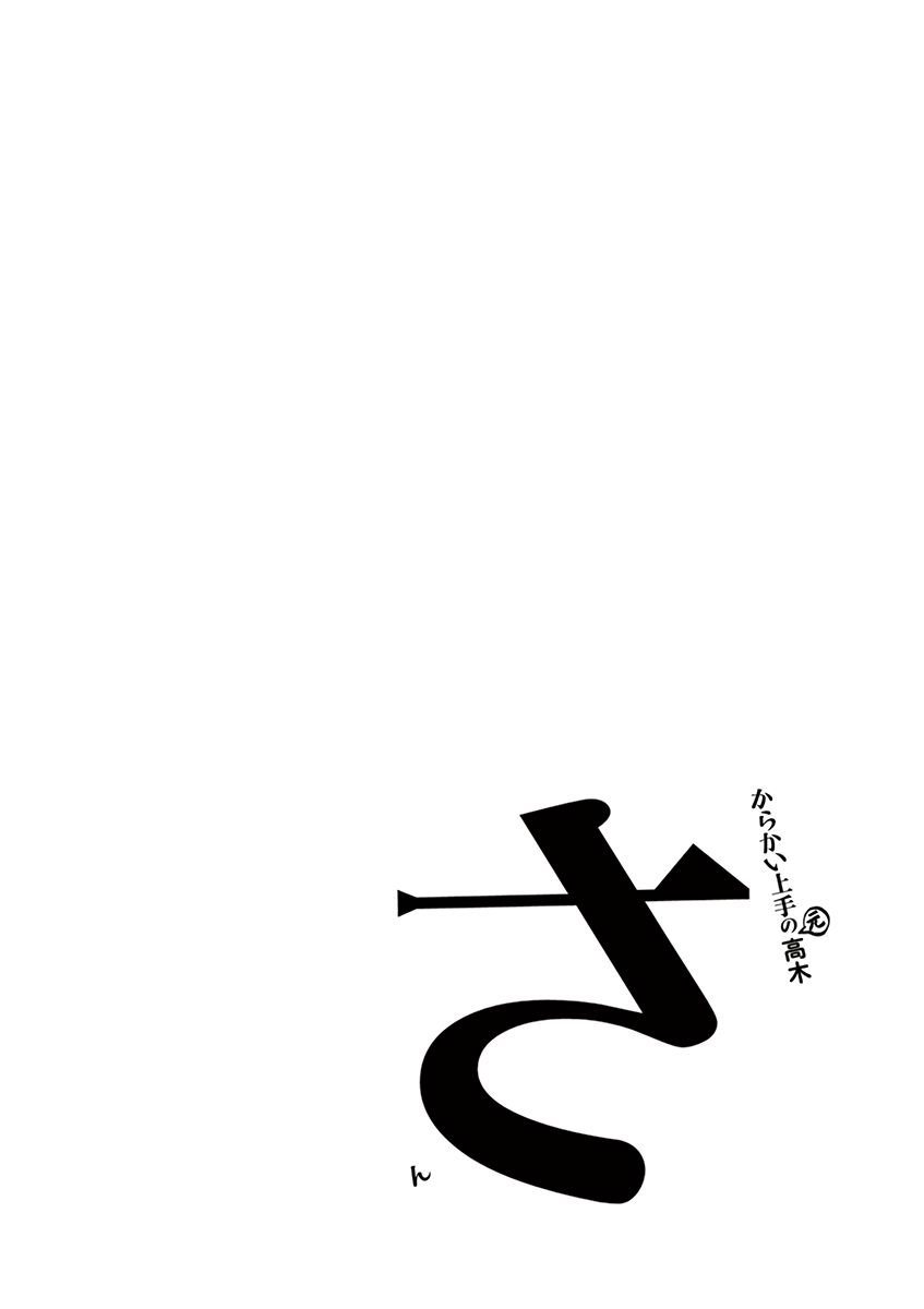 Page 25 of Chapter 13.25