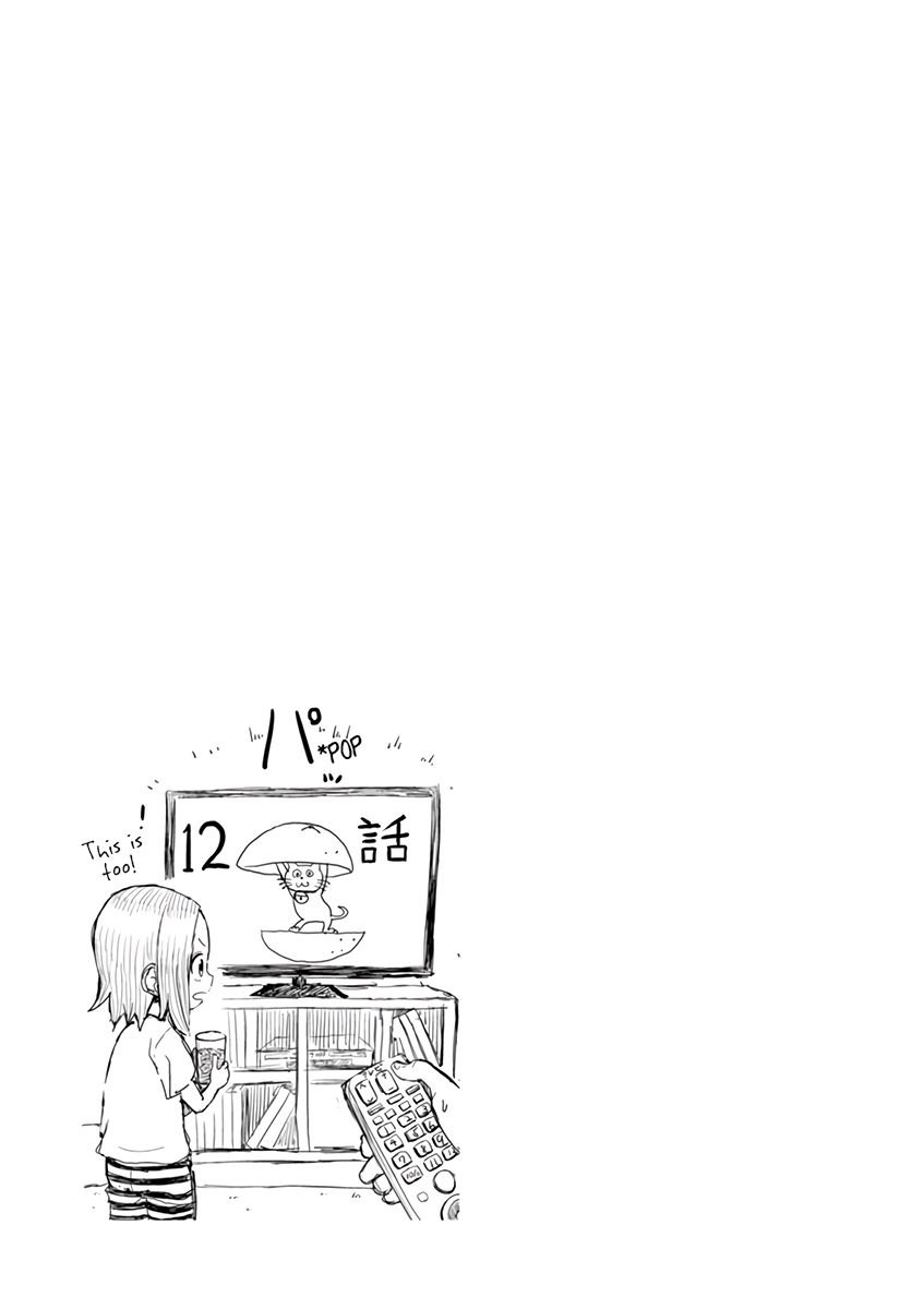Page 26 of Chapter 13.25