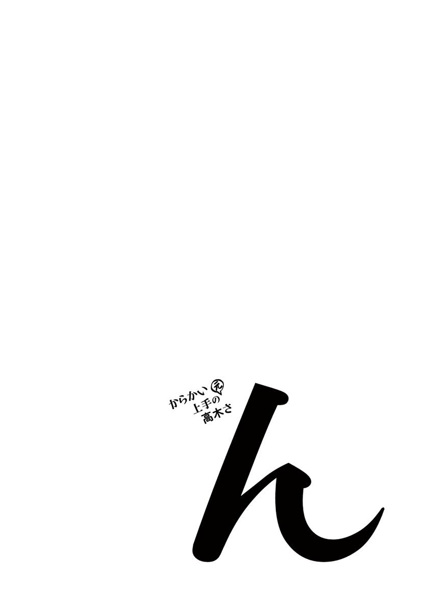 Page 27 of Chapter 13.25