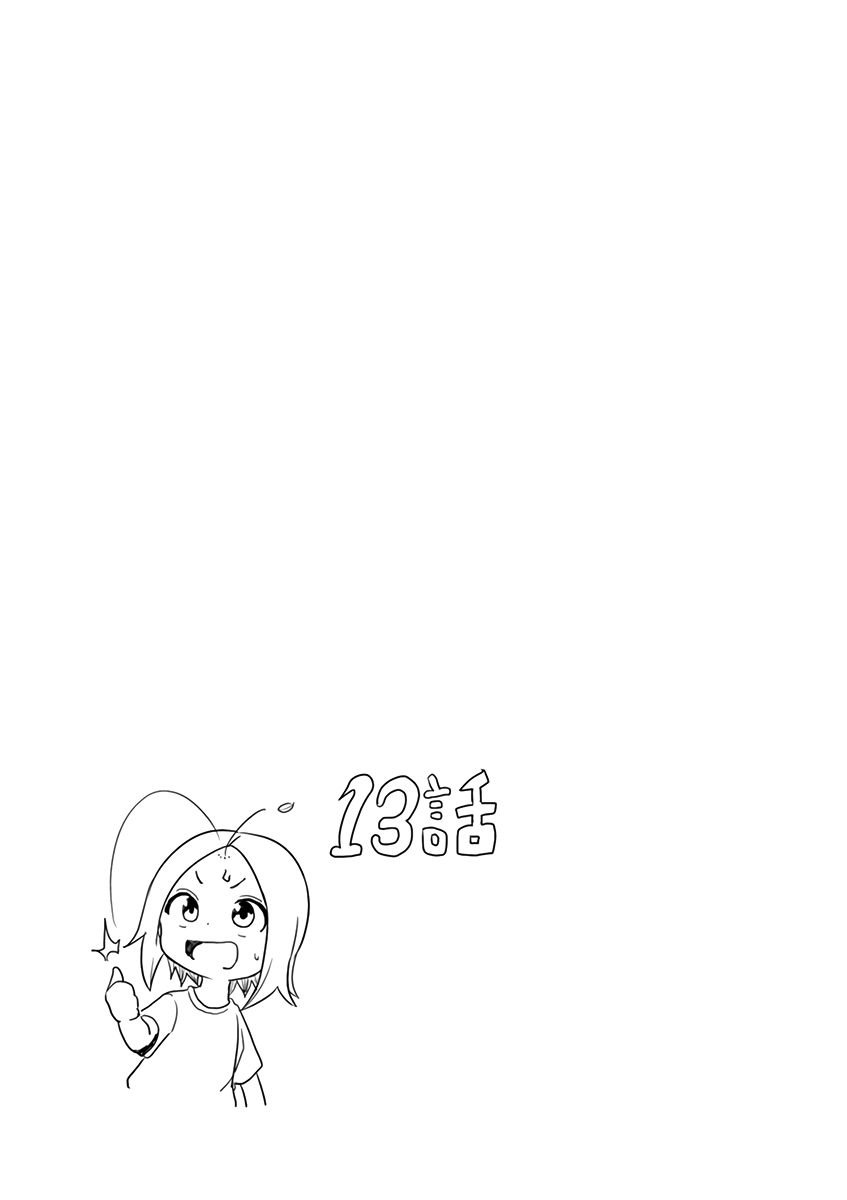 Page 28 of Chapter 13.25