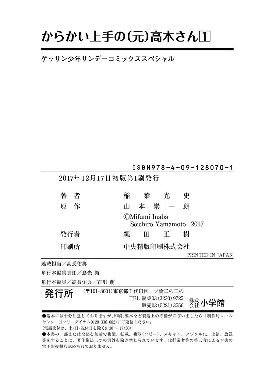 Page 29 of Chapter 13.25