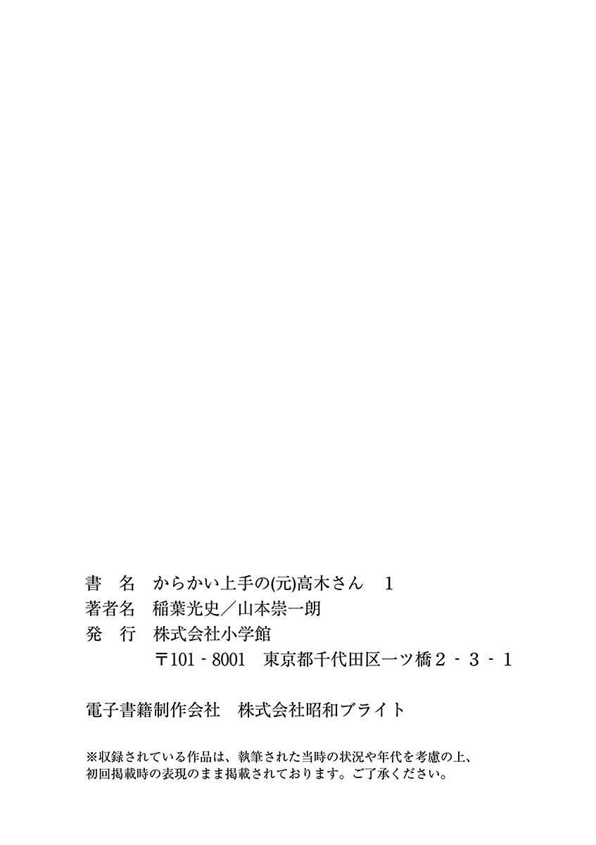 Page 30 of Chapter 13.25